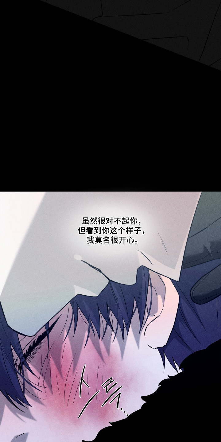 第45话3