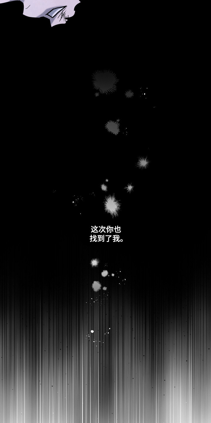 第45话4