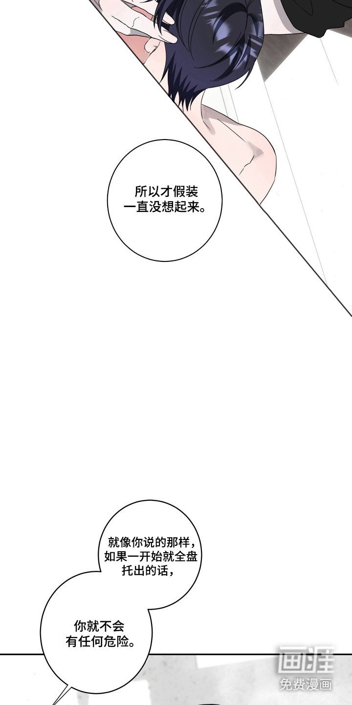 第51话11