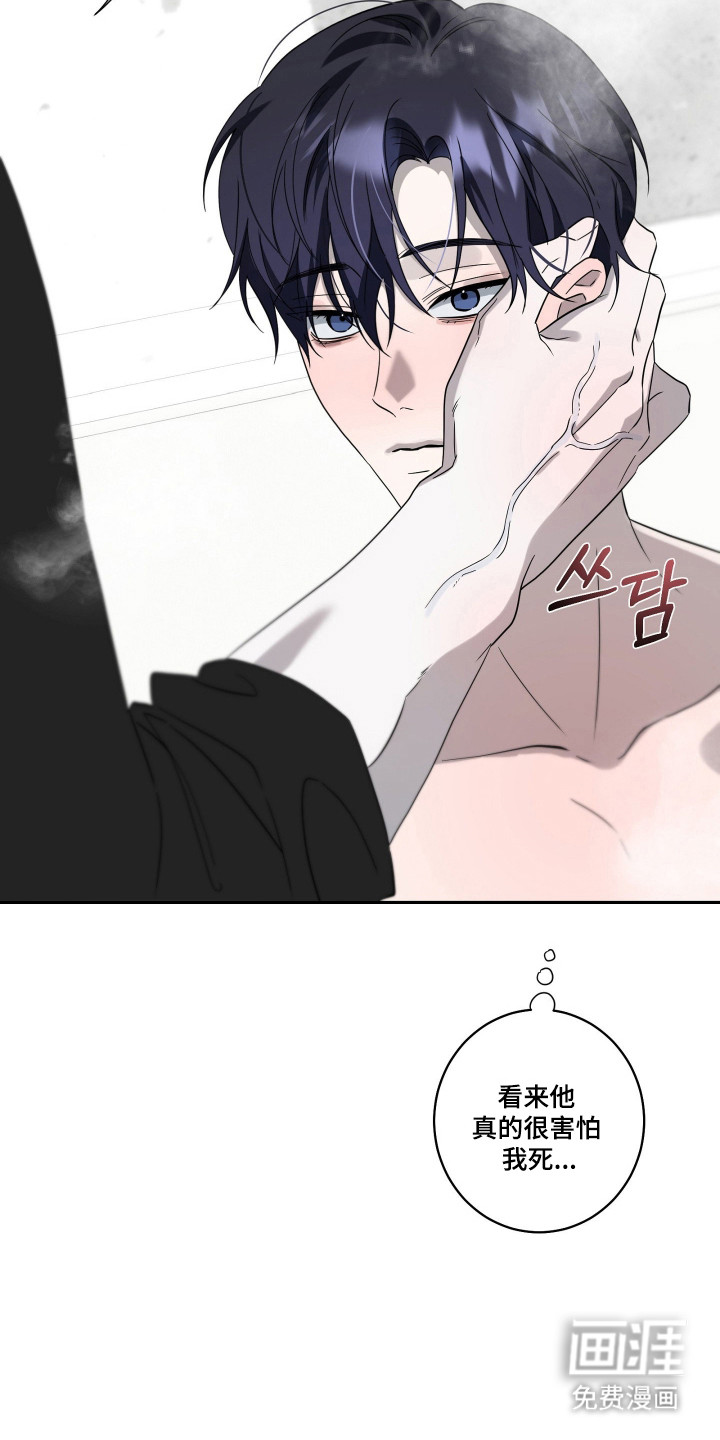 第51话12