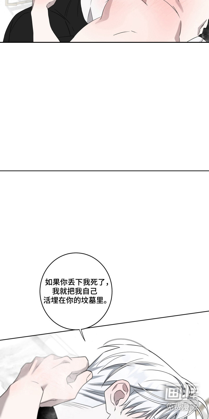 第51话16