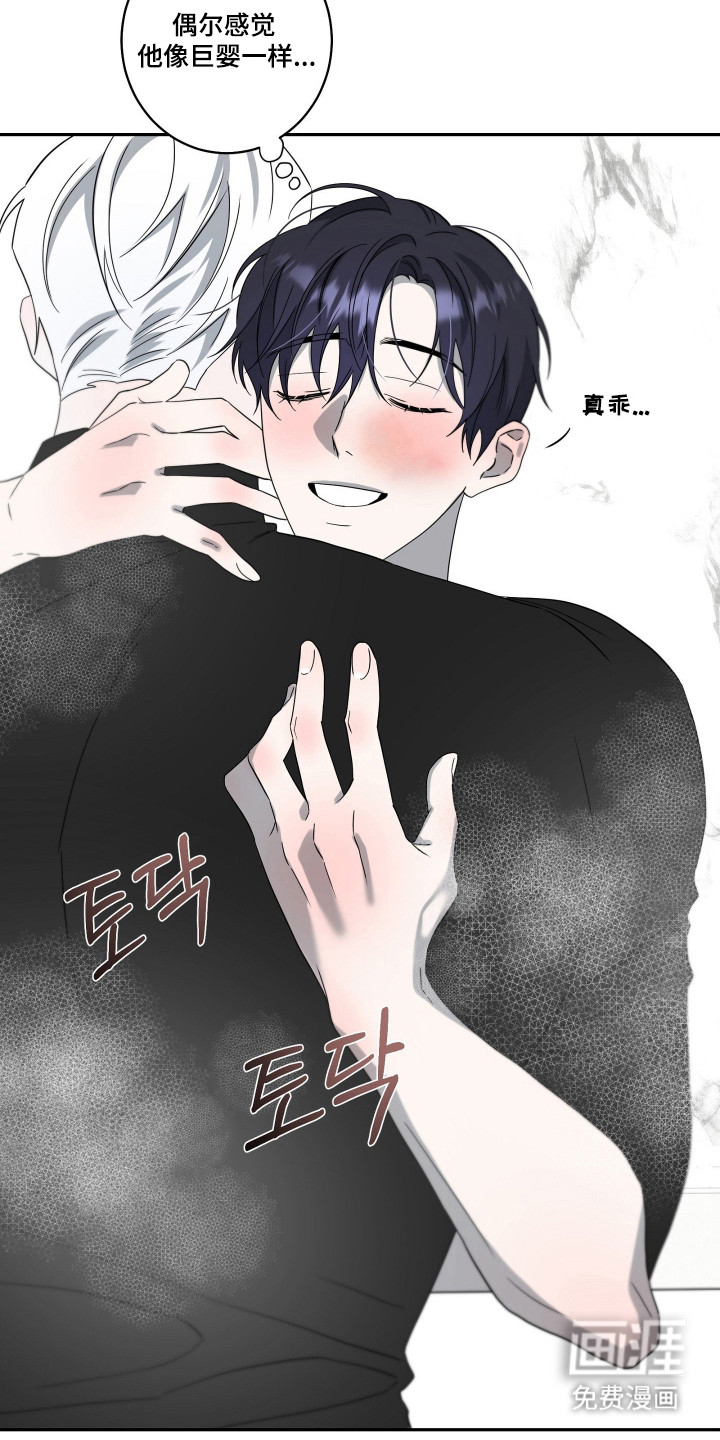 第51话18