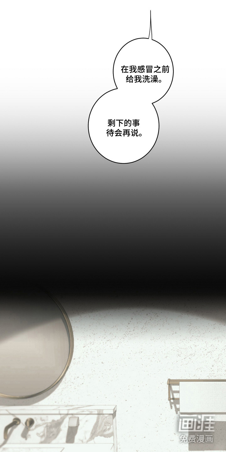 第51话19