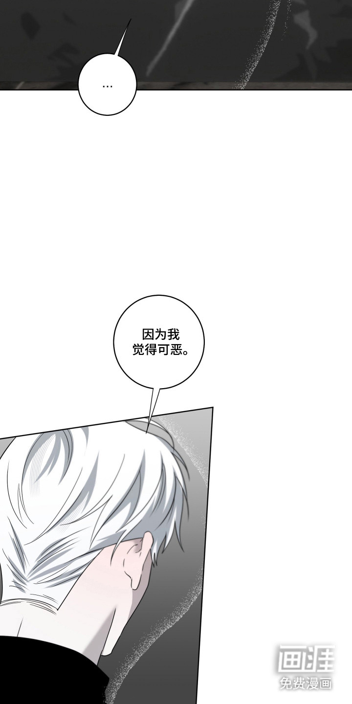 第51话2