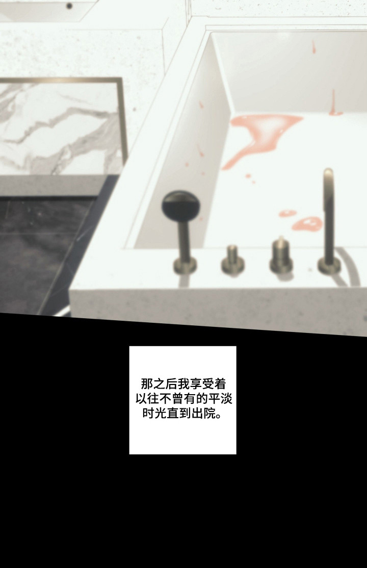 第51话20