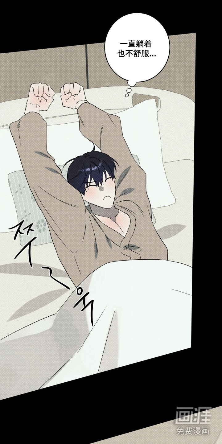 第51话21