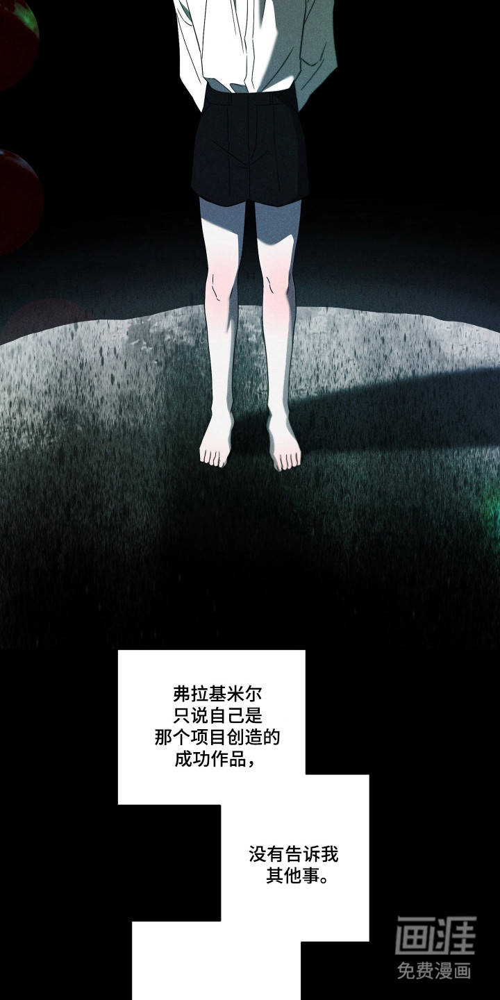 第51话25