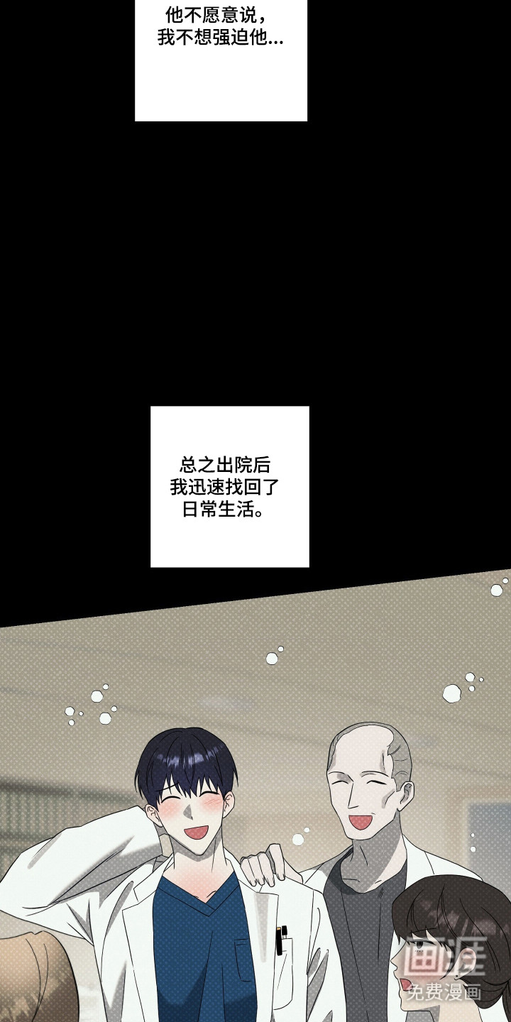 第51话26