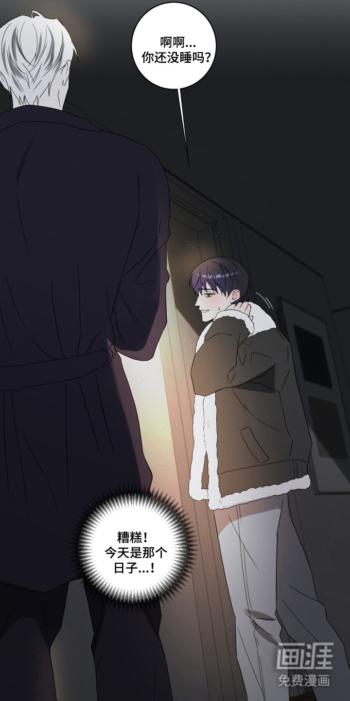 第51话31