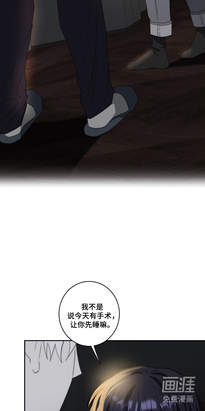 第51话32