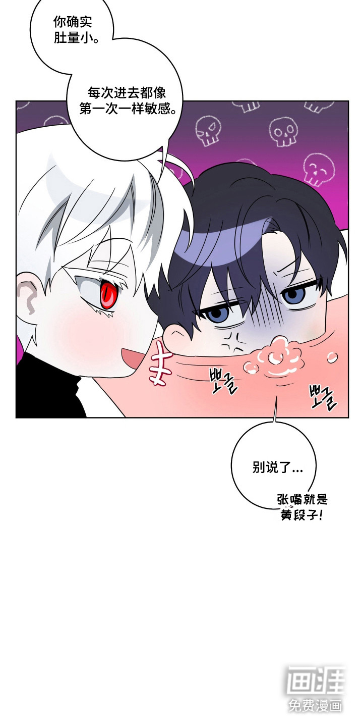 第51话8