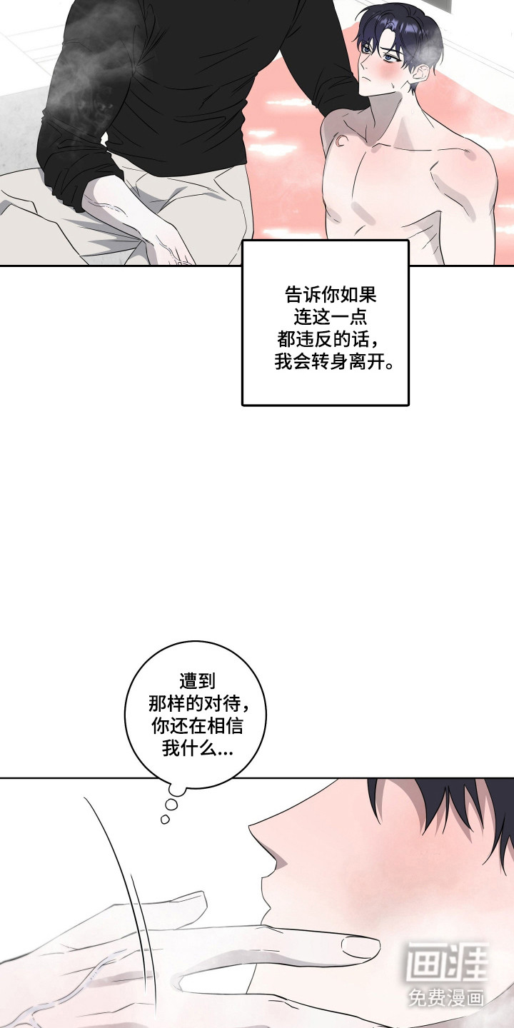 第50话10
