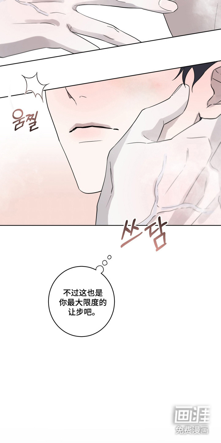 第50话11