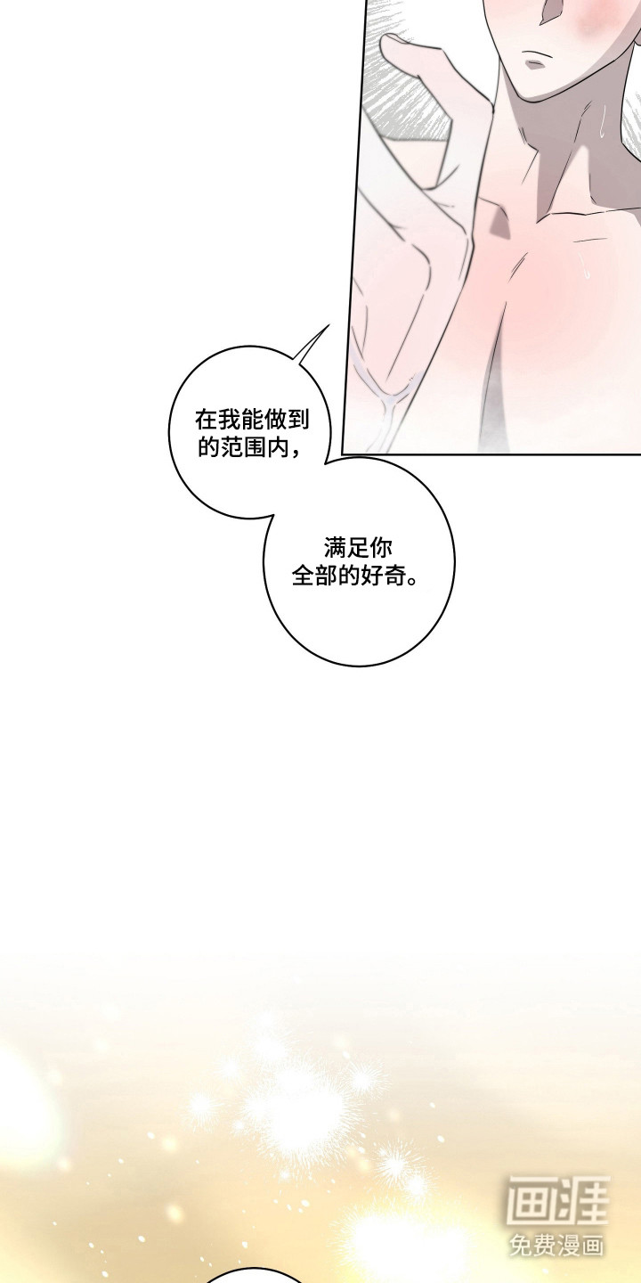第50话15
