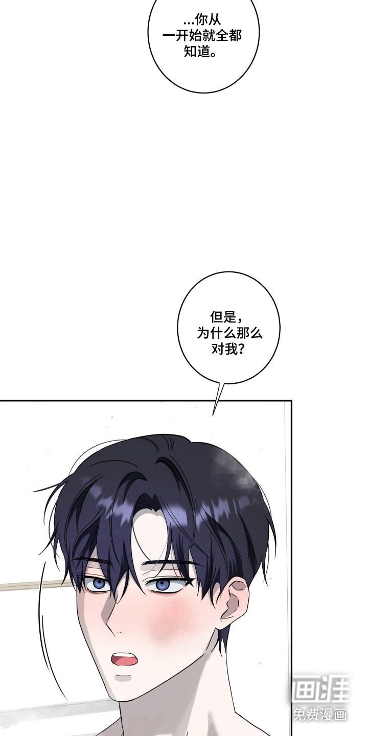 第50话18