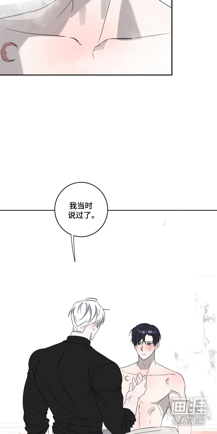 第50话19