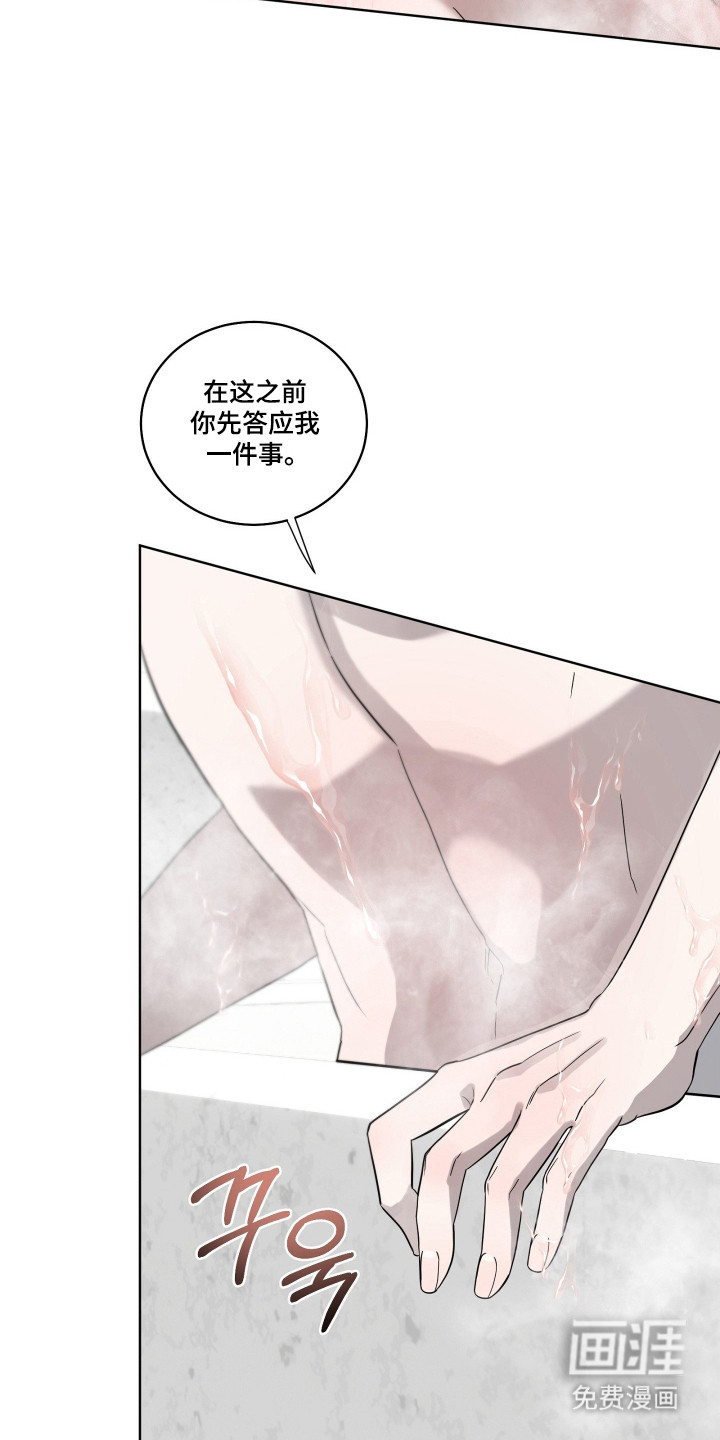 第50话2