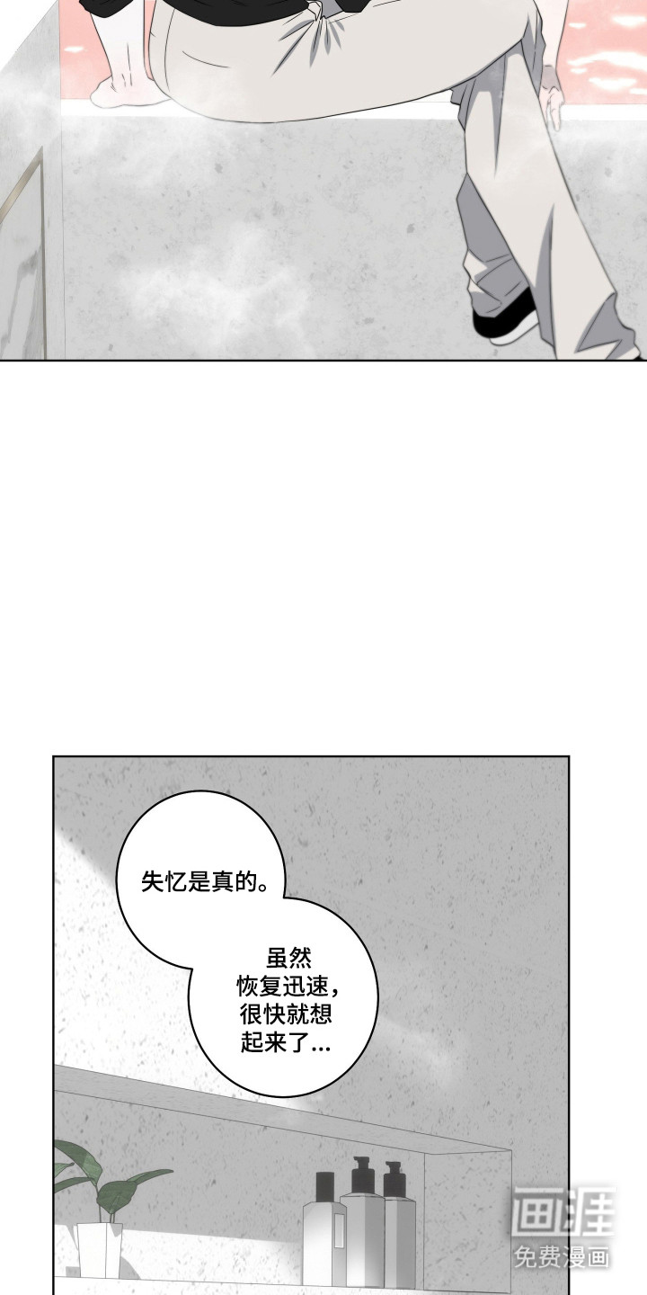 第50话20