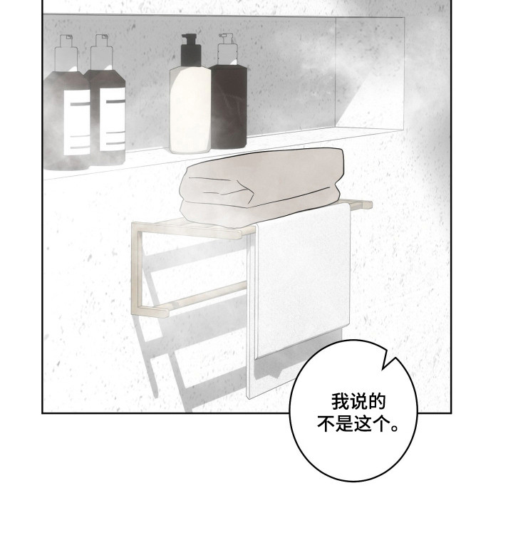 第50话21
