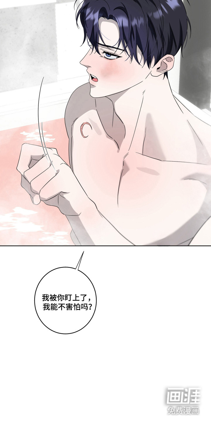 第50话29