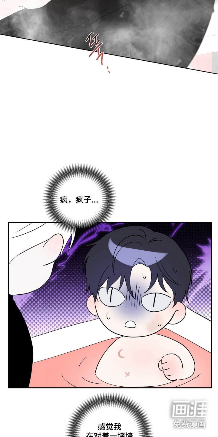 第50话32