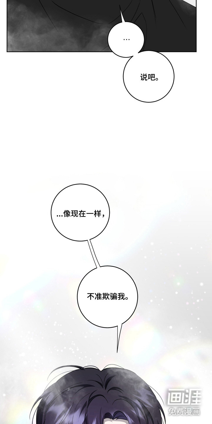 第50话4
