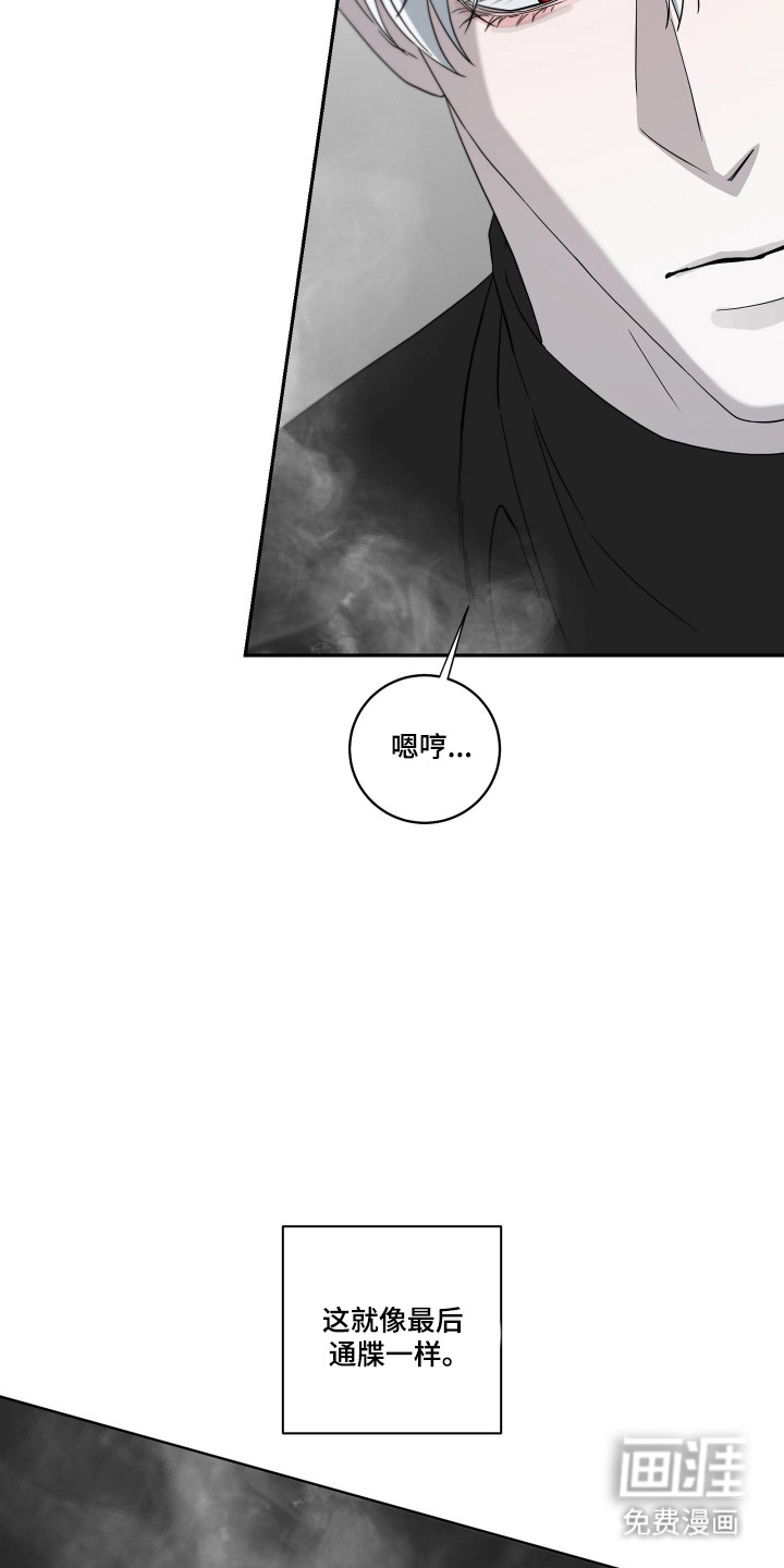 第50话7