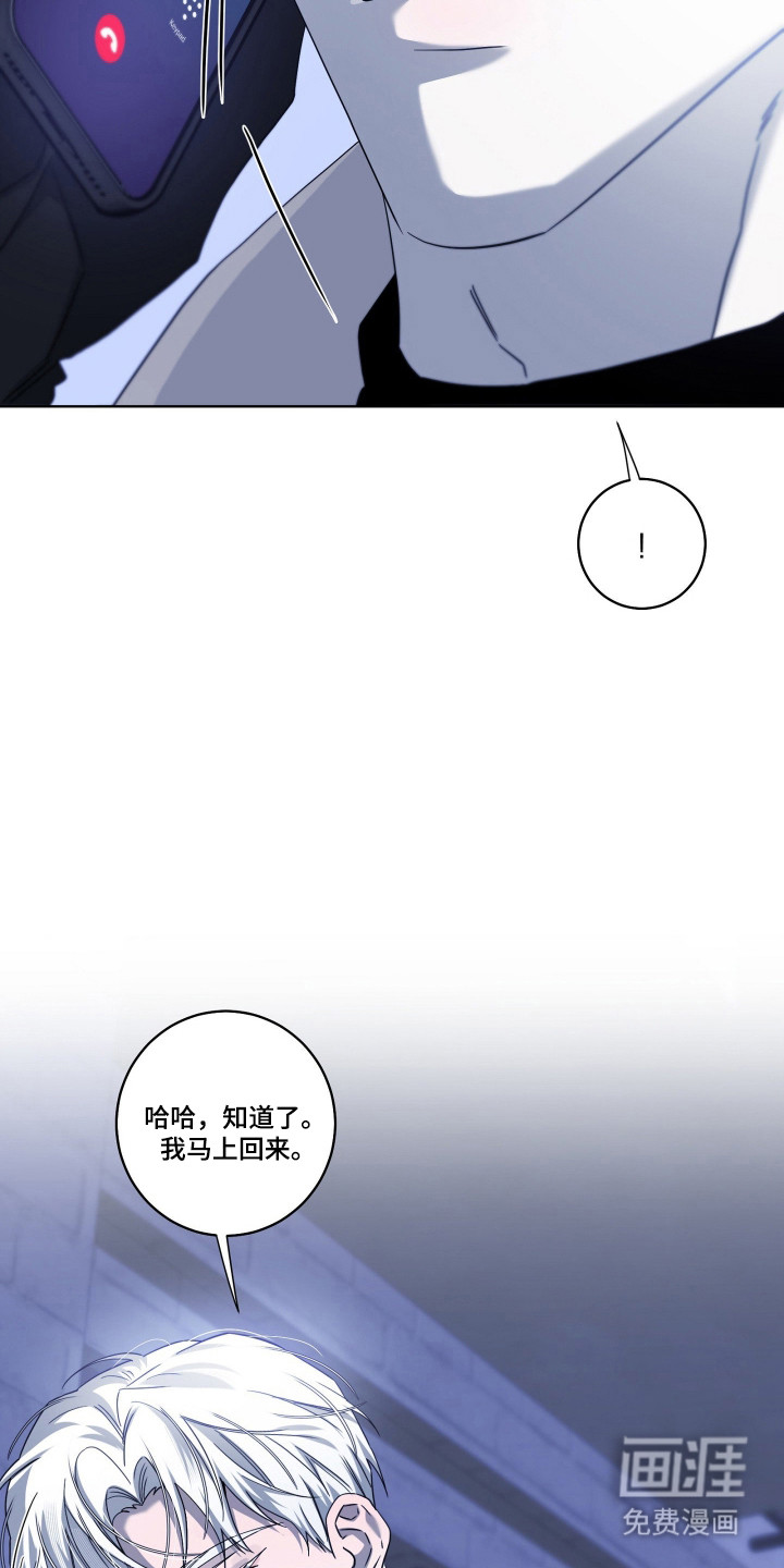 第49话13