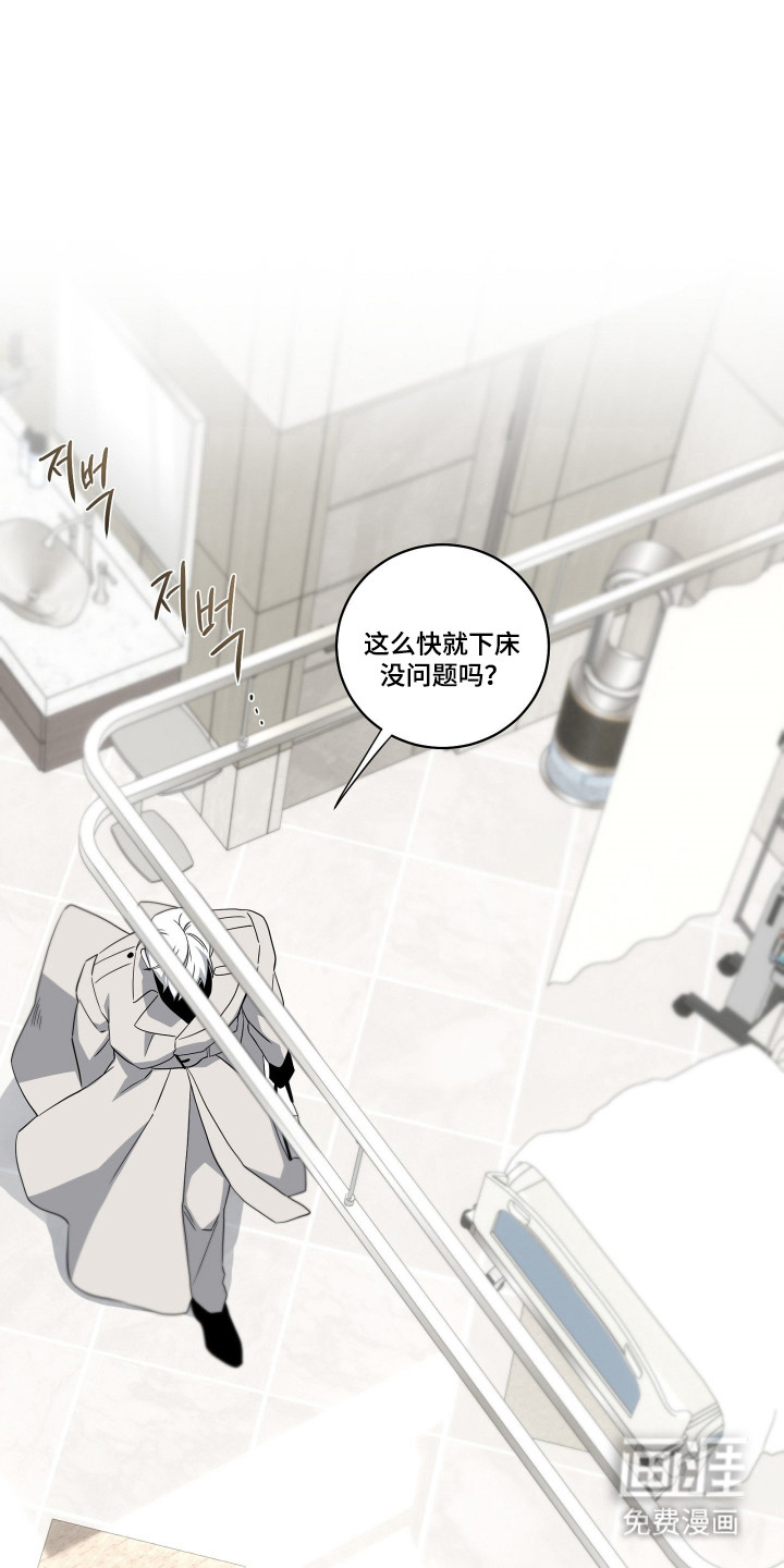 第49话18