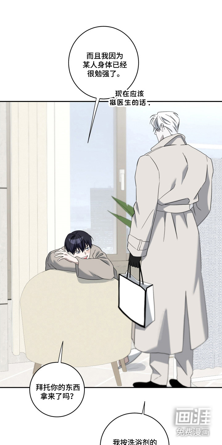 第49话21
