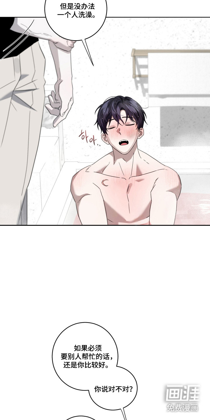 第49话25