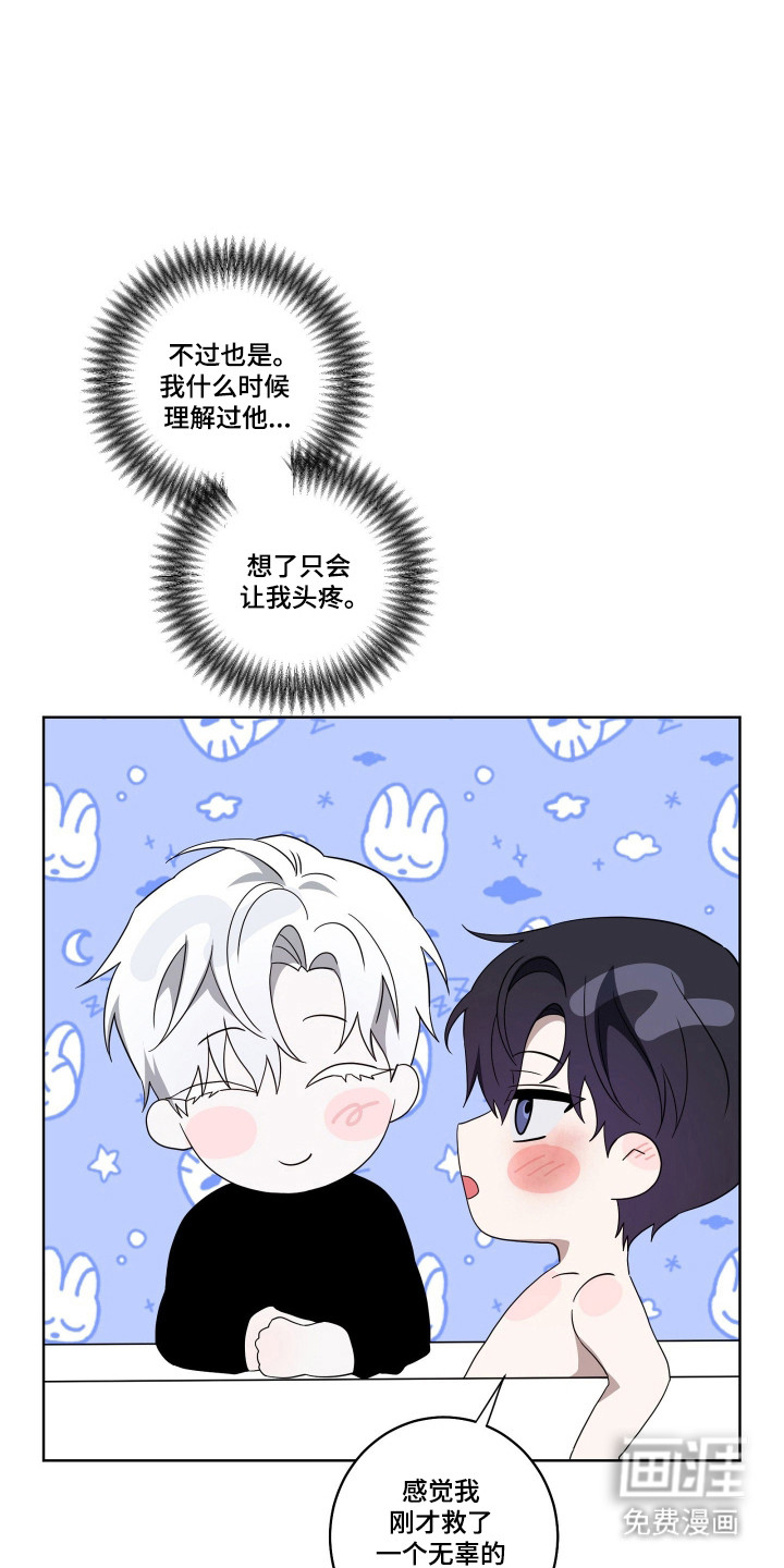第49话29