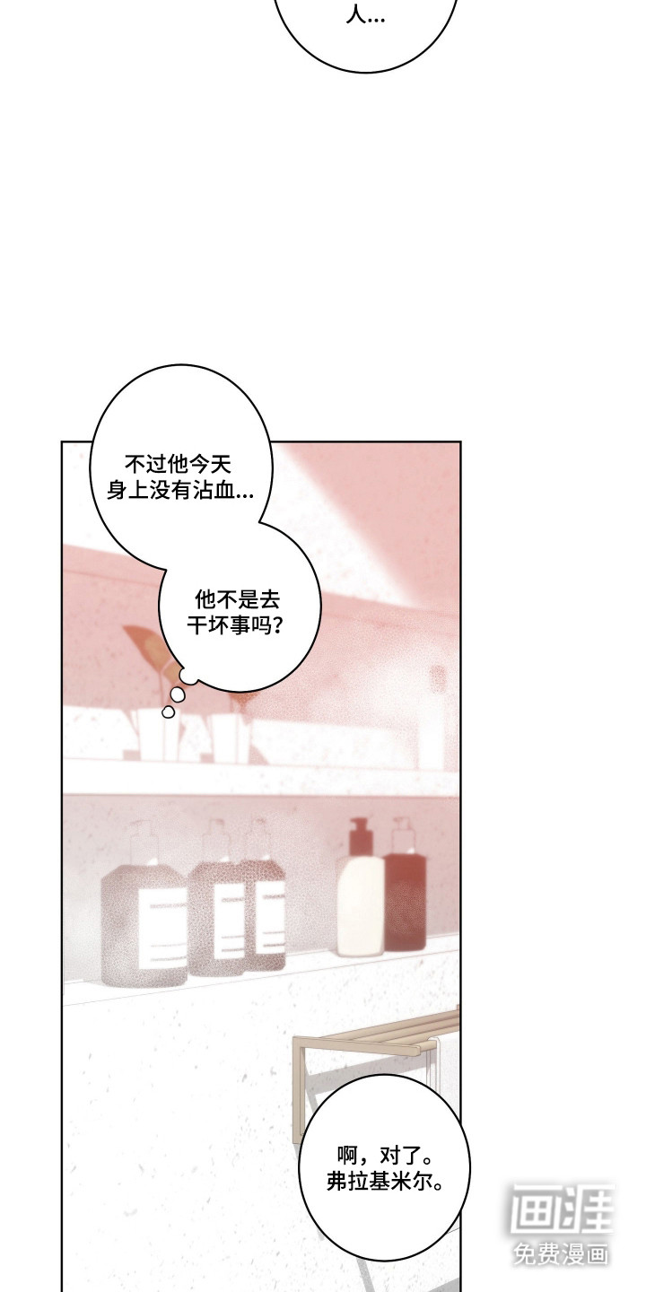 第49话30