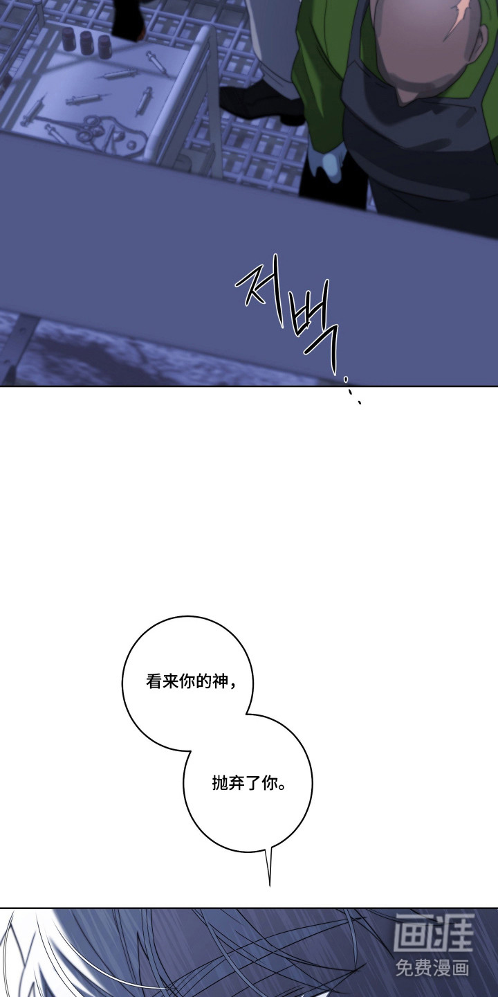 第49话5
