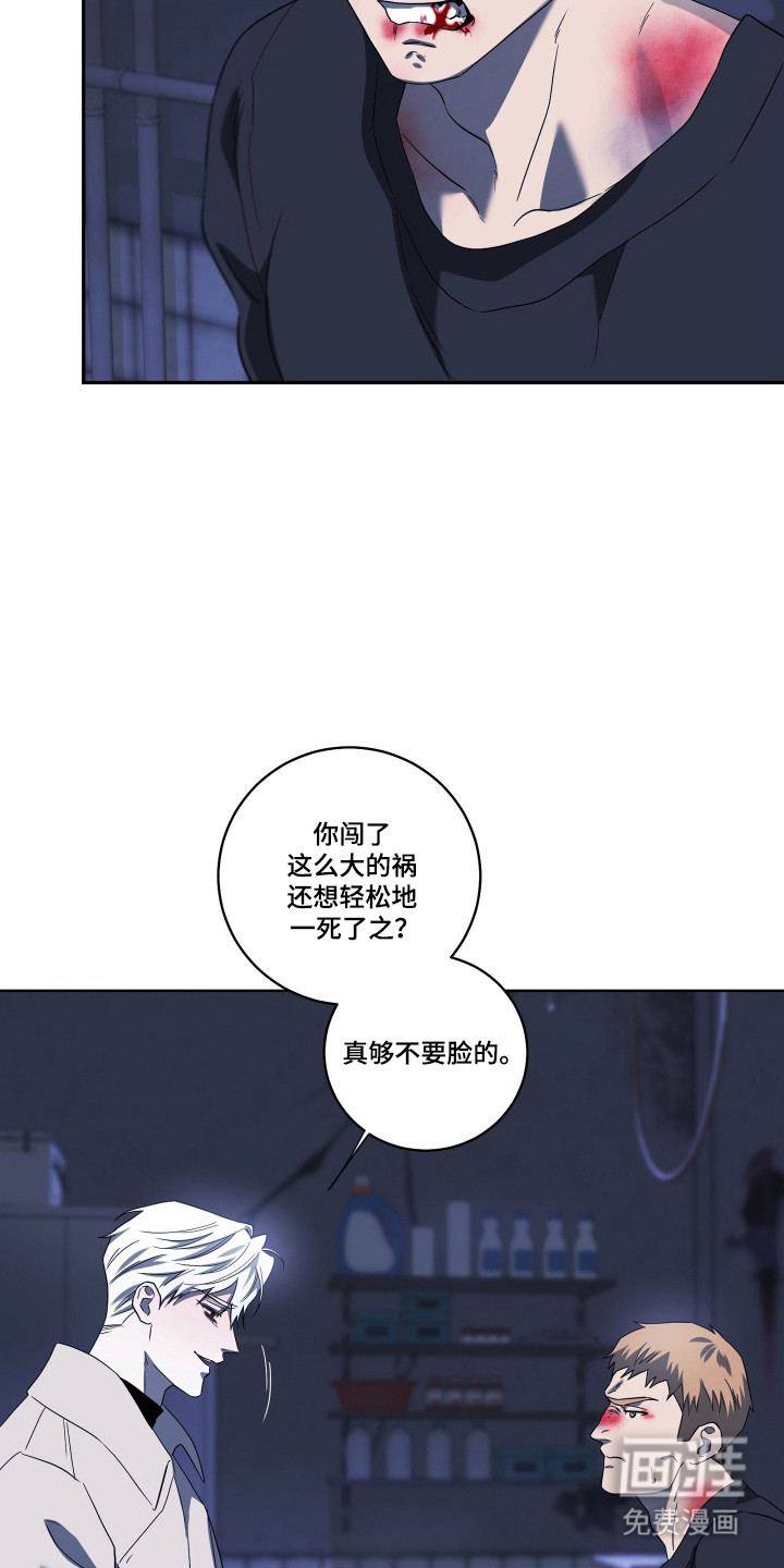 第48话12