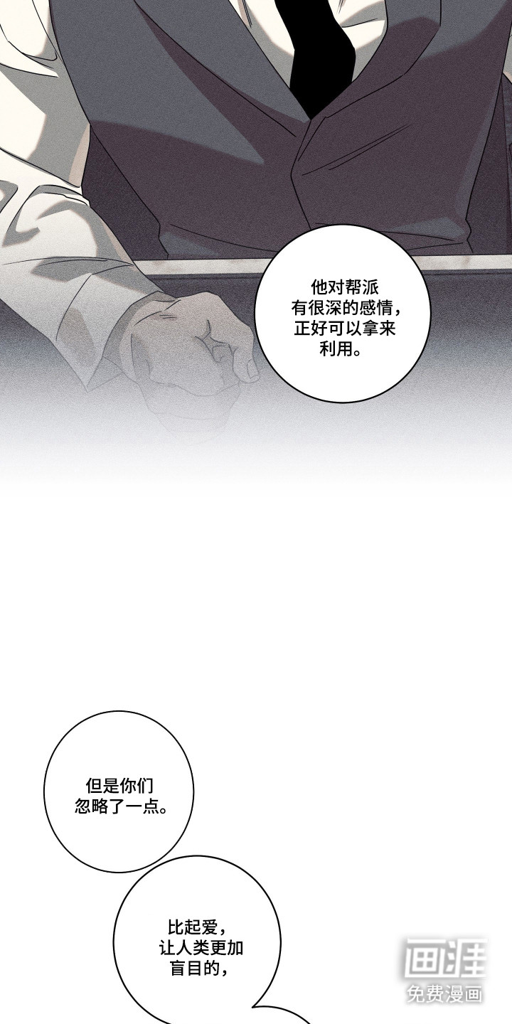 第48话24