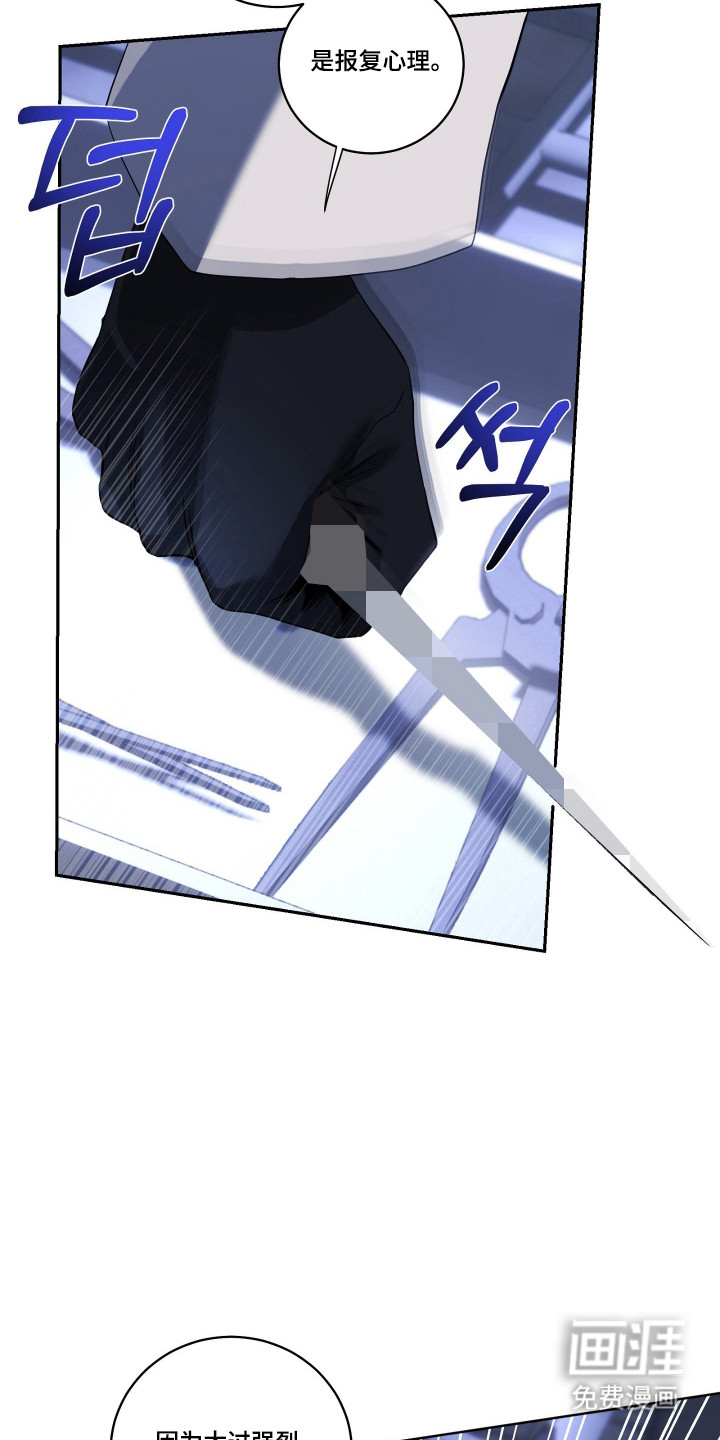 第48话25
