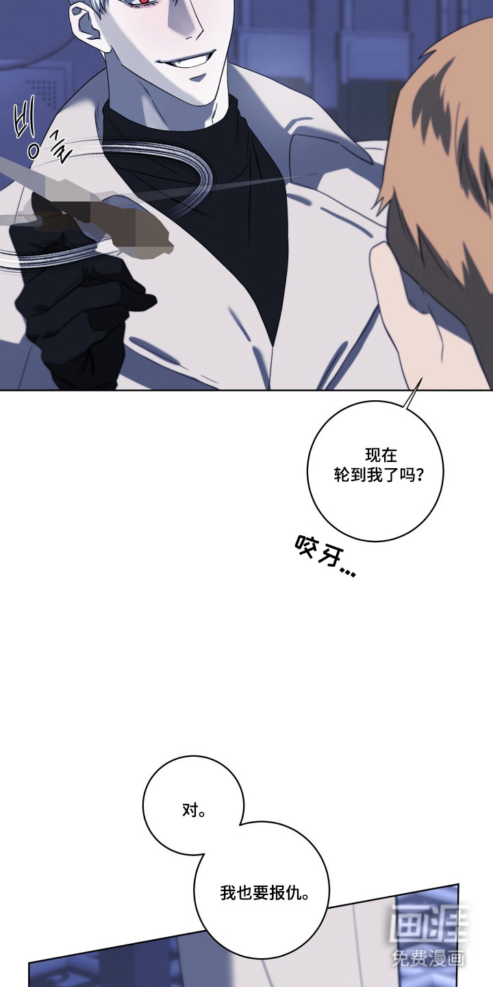 第48话30