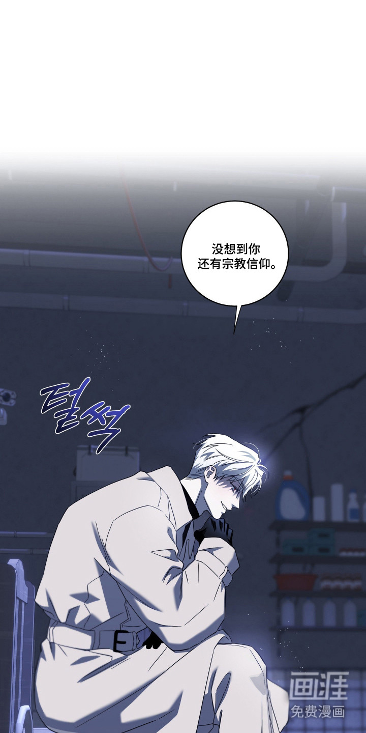 第48话7