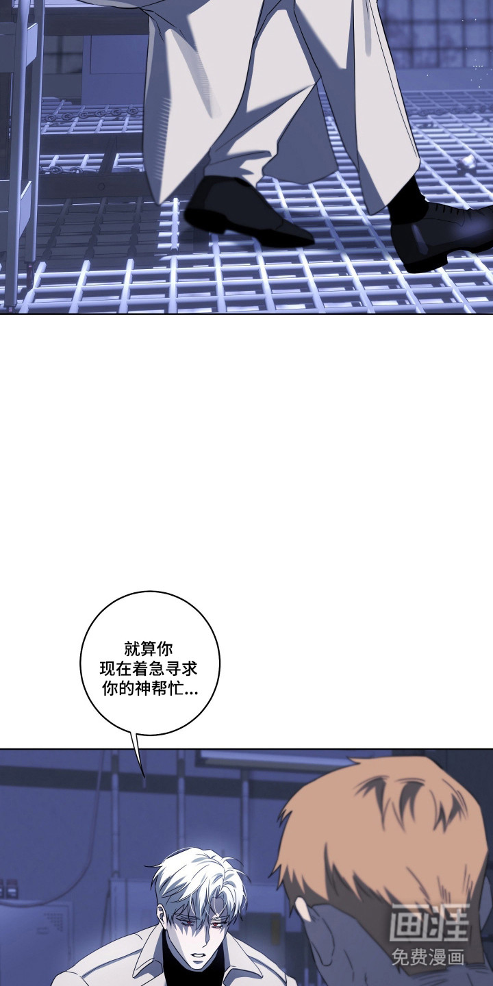 第48话8