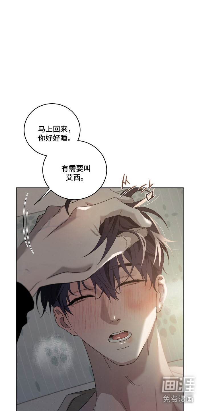 第47话10