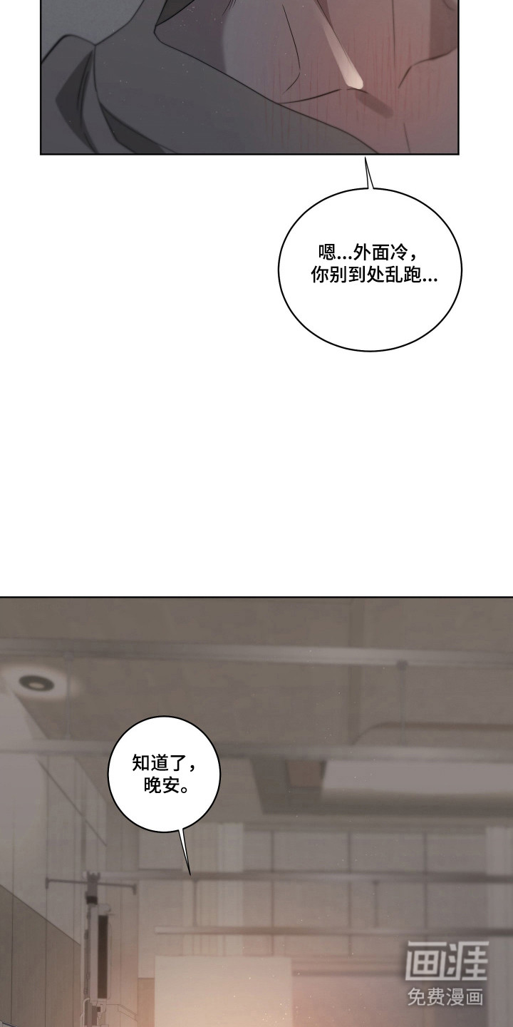 第47话11