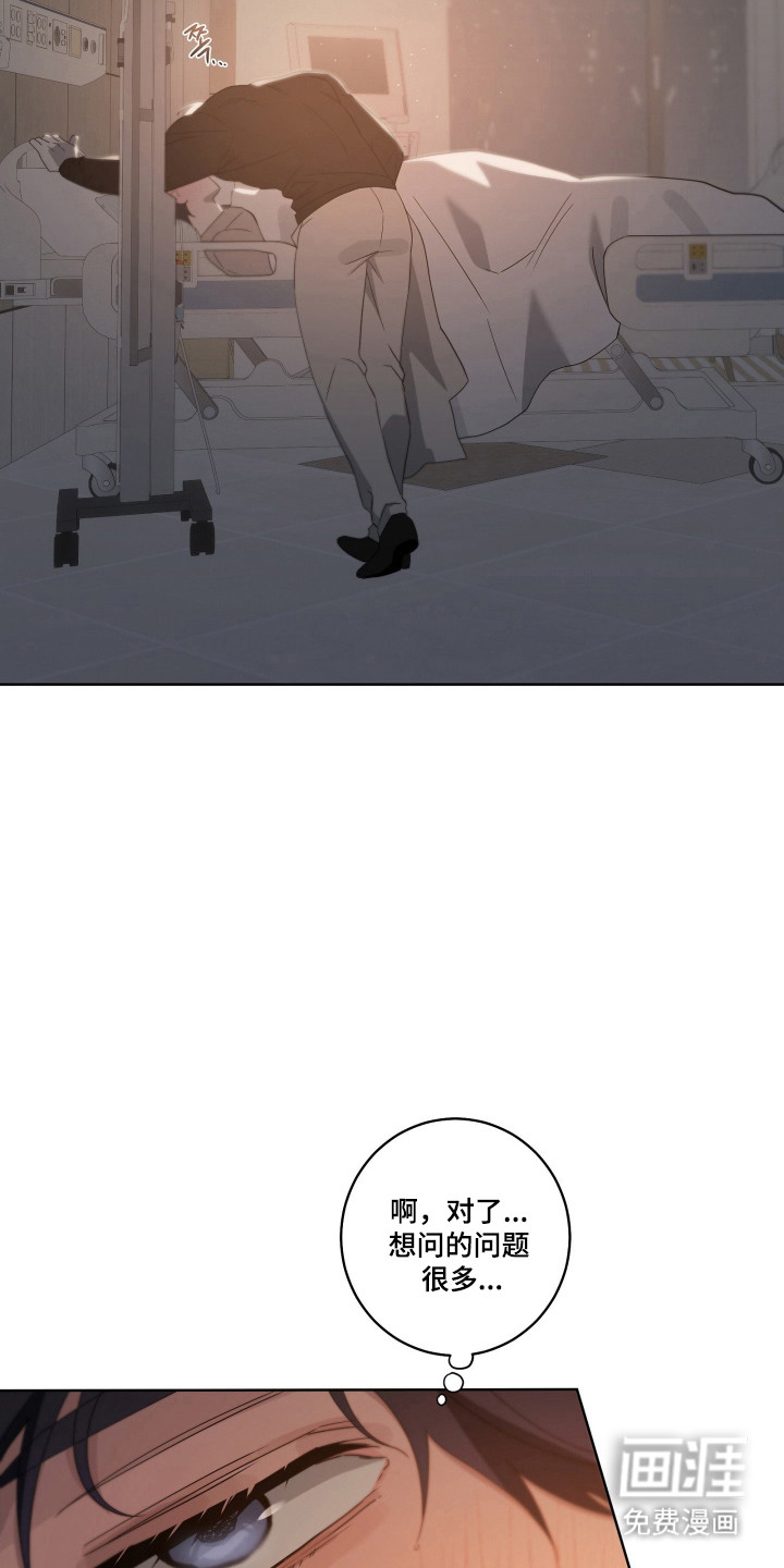 第47话12