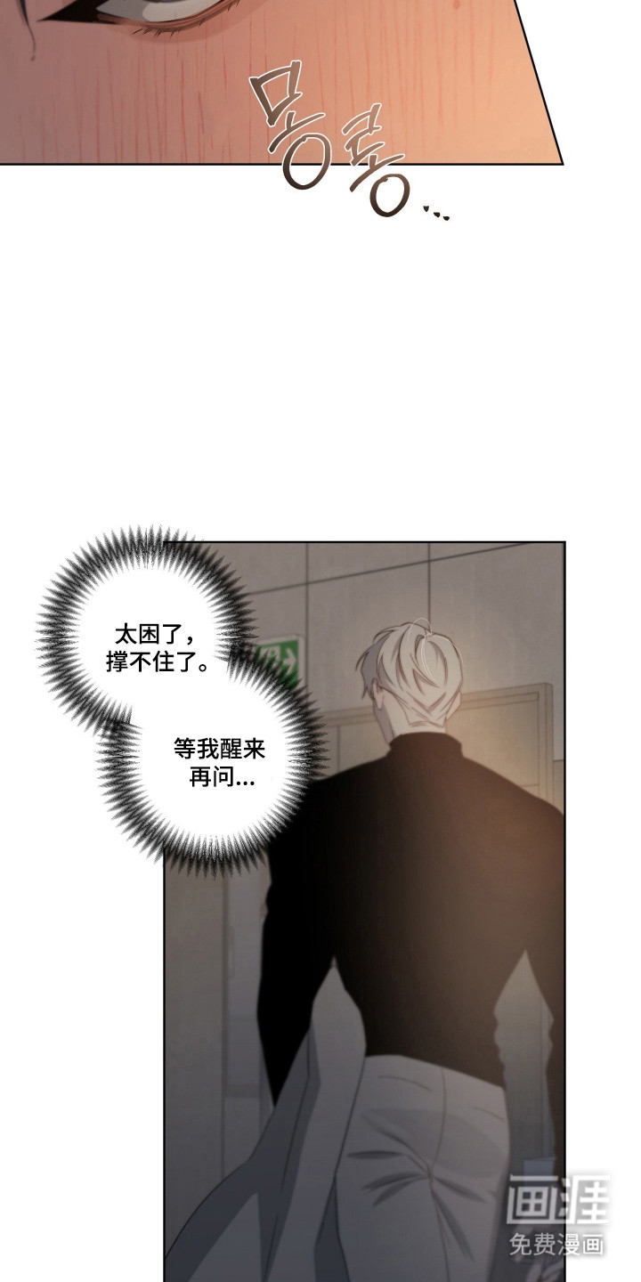 第47话13