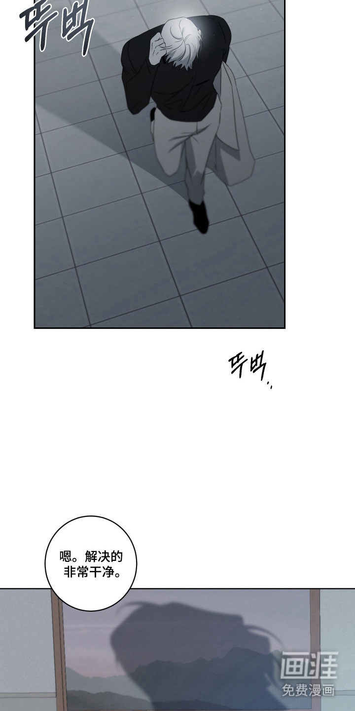 第47话16