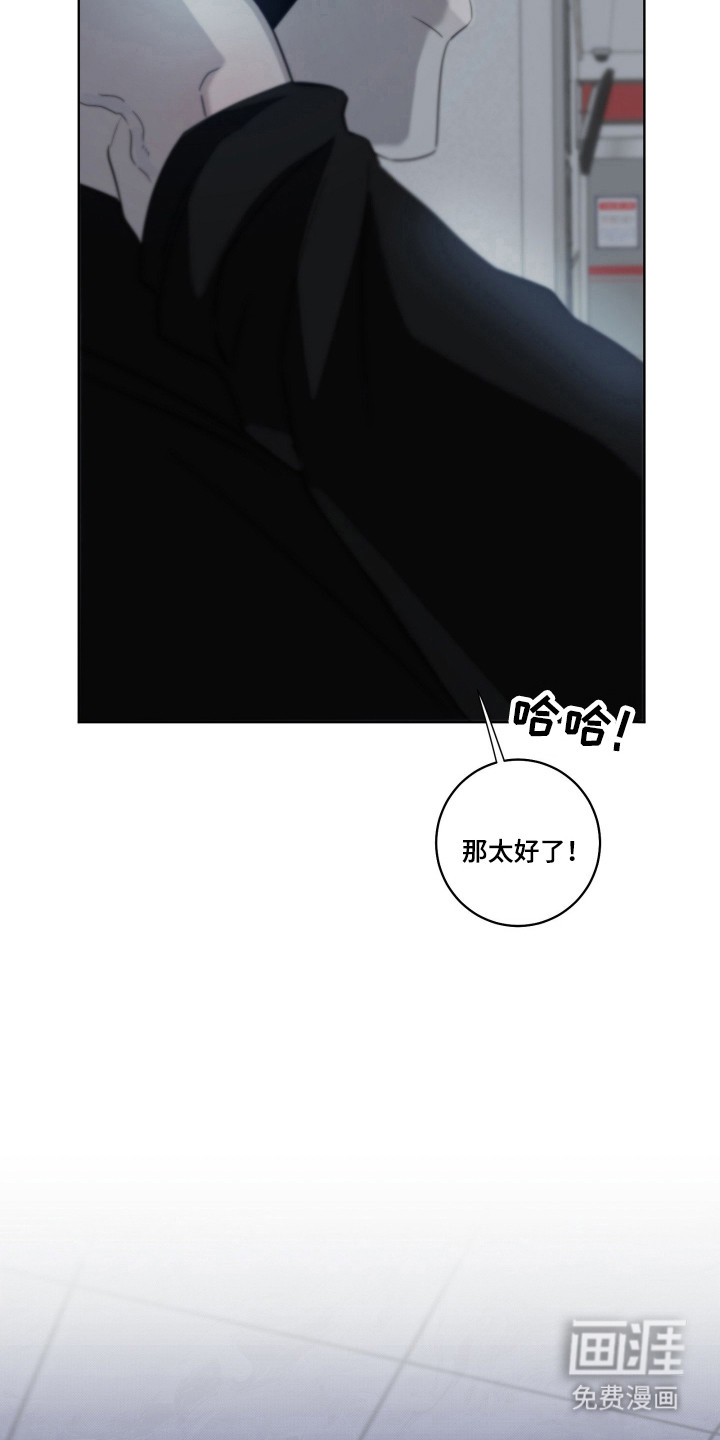 第47话18