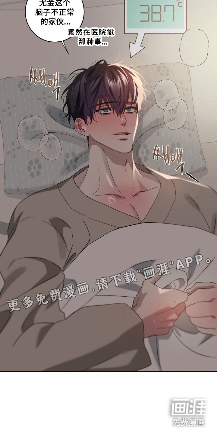 第47话6