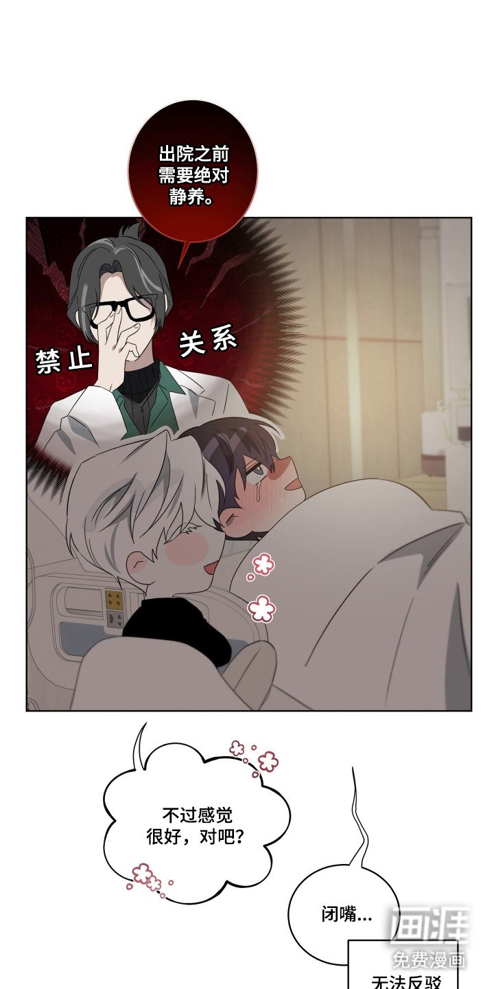第47话7