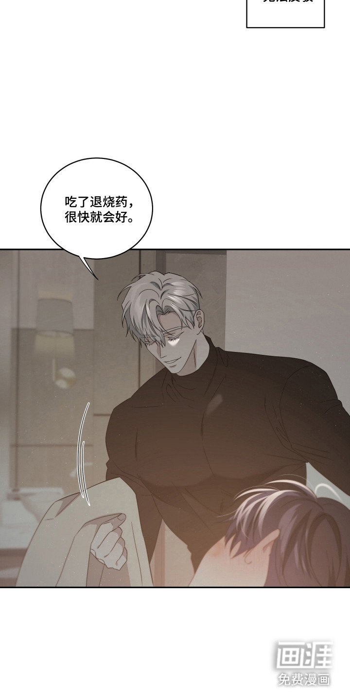 第47话8