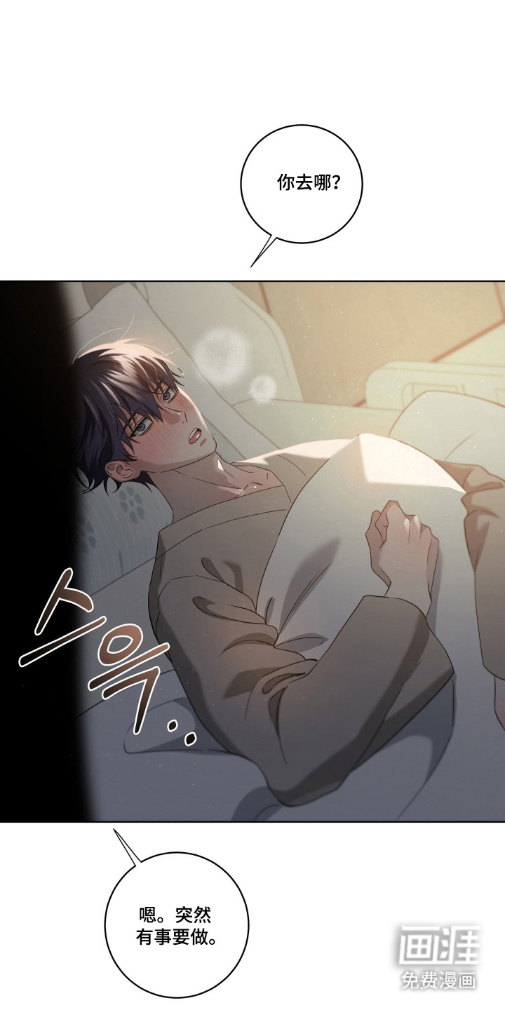 第47话9